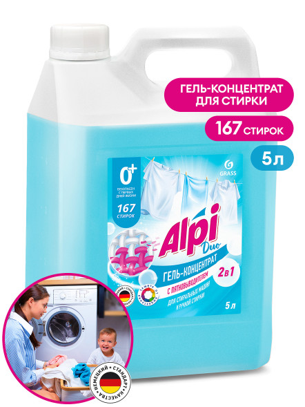 GRASS  Средство для стирки. Гель универсальный с пятновыводителем  &quot;Alpi Duo gel&quot;  5л.