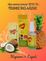 Осв.возд.  Соntact  ЁЛКА+СПРЕЙ  Love is...  \"Пина-колада\" 30мл