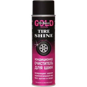 HG 5333 Очиститель шин (453 г)