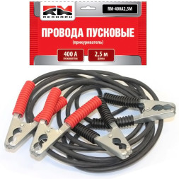Провода пусковые 400А "RedMark" 2,5м