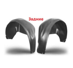 Подкрылки автом. Шевролет "Ланос" задн. (пара)