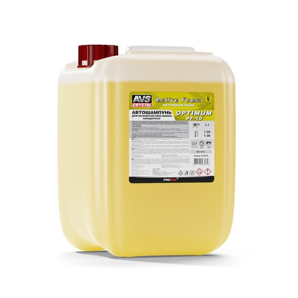 AVS  Автошампунь для бесконтактной мойки  &quot;Active Foam&quot; 1:1 PF-10 OPTIMUM 20кг.