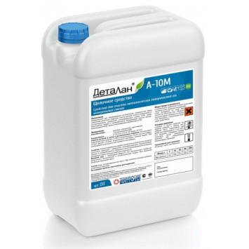 Деталан А-10М  10 литров (средство для очистки деталей и механизмов)