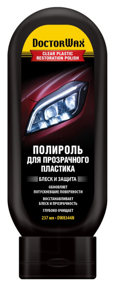 DW 8344N Полироль для прозрачного пластика (237мл.)