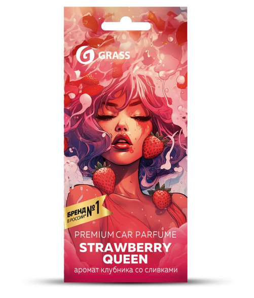 GRASS  Освежитель воздуха листик &quot;Strawberry queen&quot; клубника со сливками