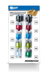 Предохранители флажковые "RUNWAY" MAXI  фл. цинк  7,5А-25А  (10шт) /  блистер с ИНДИКАТОРОМ ОБРЫВА