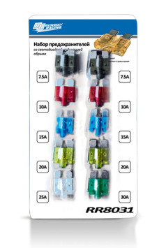 Предохранители флажковые &quot;RUNWAY&quot; MAXI  фл. цинк  7,5А-25А  (10шт) /  блистер с ИНДИКАТОРОМ ОБРЫВА