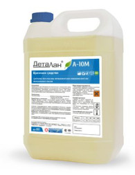 Деталан А-10М  5 литров (средство для очистки деталей и механизмов)