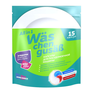 More choice Капсулы для посудомоечной машины 15шт