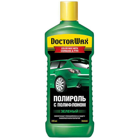 DW 8449 Цветная полироль с полифлоном.(зеленая) (300мл.)