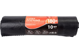 GRASS Мешки для мусора 180л.  10шт. 90х110см  черный