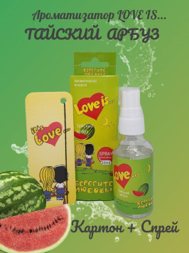 Осв.возд.  Соntact  ЁЛКА+СПРЕЙ  Love is...  &quot;Тайский арбуз&quot; 30мл