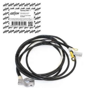 Провод АКБ &quot;-&quot; ВАЗ-2123 Шеви-Нива &quot;VOLTON&quot;