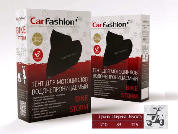 Тент  мотоциклетный  CF  &quot;BIKE STORM   L&quot;, Чёрный  (100% Водонепрониц.ткань с покрытием &quot;WATERPROOF