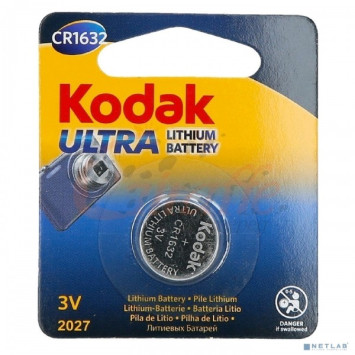 Батарейки Kodak   круглые CR1632 цена за 1шт.