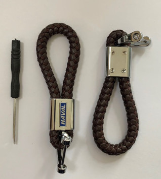 Брелок кожа плетенная  HAVAL  Коричневый