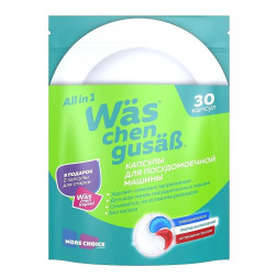 More choice Капсулы для посудомоечной машины  30шт
