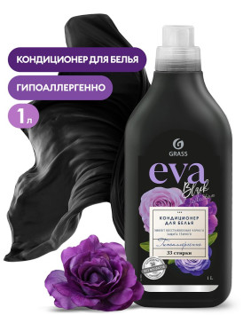 GRASS  Средство для стирки. Кондиционер &quot;Black reflection &quot;EVA&quot;  1л.