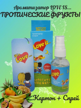 Осв.возд.  Соntact  ЁЛКА+СПРЕЙ  Love is...  \&quot;Тропические фрукты\&quot; 30мл