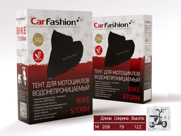 Тент  мотоциклетный  CF  &quot;BIKE STORM   M&quot;, Чёрный  (100% Водонепрониц.ткань с покрытием &quot;WATERPROOF