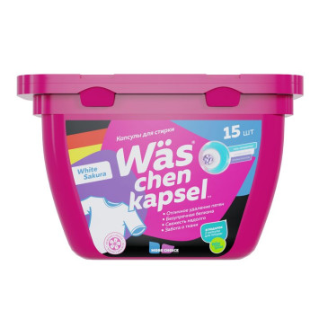 More choice Капсулы для стирки белых вещей 3в1 (гель концентрат, кондиционер, аромогранулы) 15шт