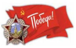 Наклейка  &quot;Орден победы&quot;, полноцветная  10х18см