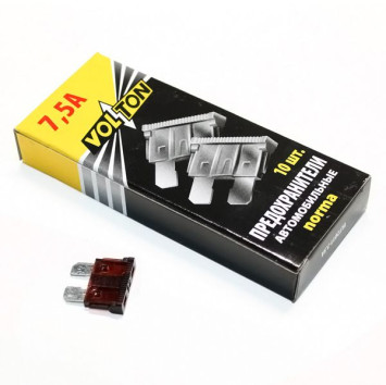 Предохранители флажковые &quot;VOLTON&quot; MAXI фл. цинк   7,5А  (10шт) / цена за 10шт