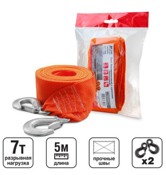 Трос буксировочный "AVS" лента (5 м 7 т.) крюк/крюк в пакете