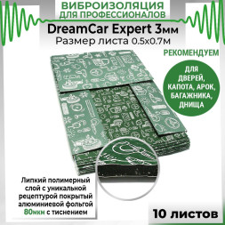 Виброизоляция  Панцырь EXPERT 70x50см толщина 3мм (КМП экв. у.е 0.42)