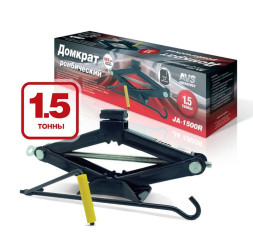 Домкрат ромб 1,5 т AVS JA-1500R (сумка в комплекте)