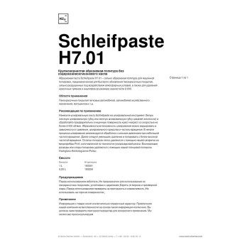 SCHLEIFPASTE H7.01 - Шлифовальная паста без силикона (1 л) 180001