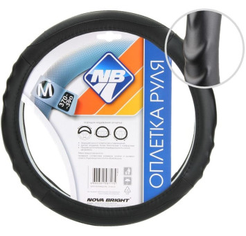 Оплетка  на руль  Nova Bright  48330 - М  экокожа, черная с рельефными вставками