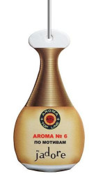 Осв.возд.  AROMA  Topline  Женская линия  № 6   Christian Dior Jadore