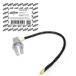 Провод АКБ "-" УАЗ-3741 "VOLTON"