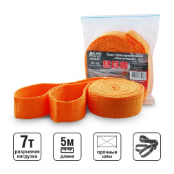 Трос буксировочный  "AVS" лента (5 м 7 т.) петля/петля в пакете