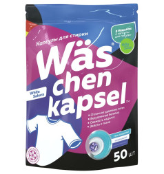 More choice Капсулы для стирки белых вещей 3в1 (гель концентрат, кондиционер, аромогранулы) 50шт