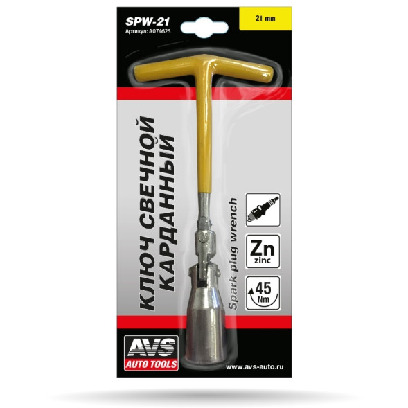 Ключ свечной \&quot;AVS\&quot;   21мм  стандарт