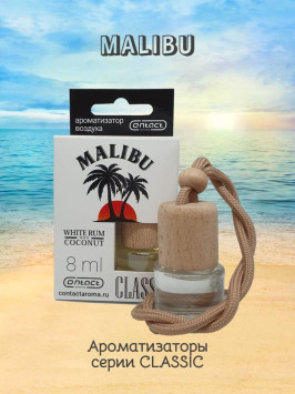 Осв.возд.  Соntact  деревянный бочонок  CLASSIC  &quot;Malibu&quot; 8ml