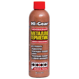 HG 9048 Металлогерметик для сложных ремонтов системы охлаждения.