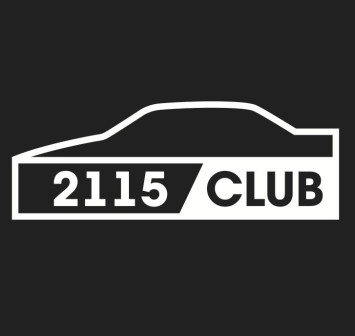 Наклейка &quot;2115 CLUB&quot;,  27,5х10см  Белый