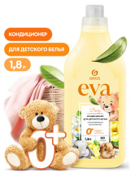 GRASS  Средство для стирки. Кондиционер &quot;детский &quot;BABY&quot;  1,8л.