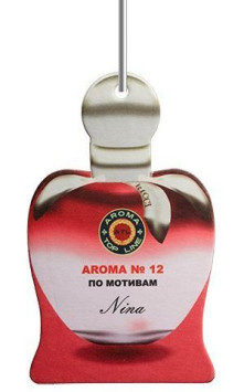 Осв.возд. AROMA Topline Женская линия №12 Nina Ricci Nina