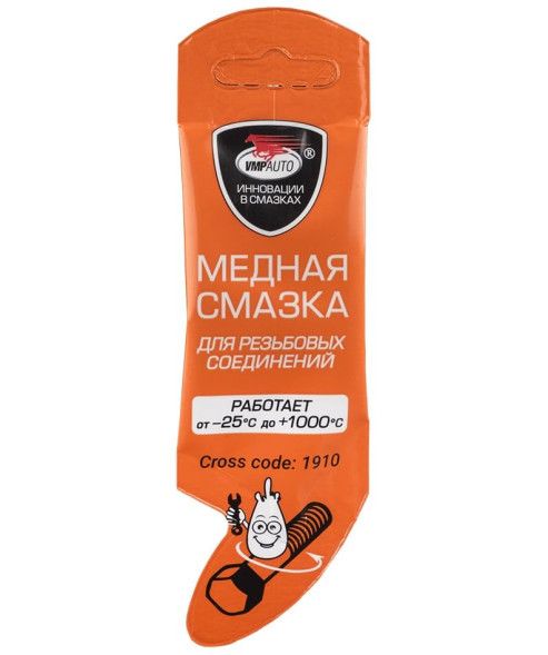 VMPAUTO  MC-1640  Смазка медная   5гр. стик-пакет
