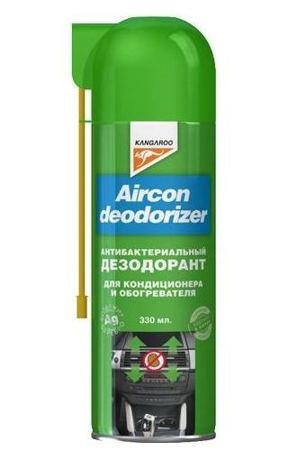 Kangaroo  Очиститель кондицонера (антибактериальный)  330мл.