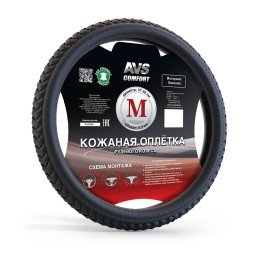 Оплетка на руль   AVS SL-710M-B, плетенка,  Чёрный