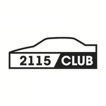 Наклейка &quot;2115 CLUB&quot;,  27,5х10см  Черный