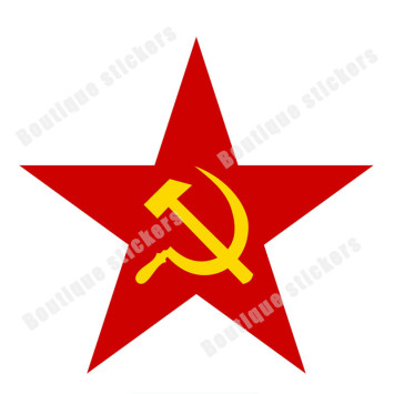 Наклейка советская &quot;Серп и молот&quot;