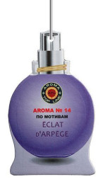 Осв.возд.  AROMA  Topline  Женская линия  №14   Lanvin Eclat D'Arpege
