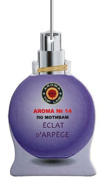 Осв.возд. AROMA Topline Женская линия №14 Lanvin Eclat D'Arpege