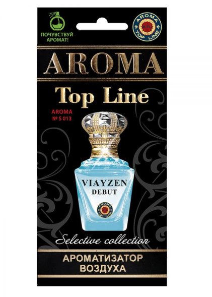 Осв.возд.  AROMA  Topline  Селективная серия s013   Viayzen Debut